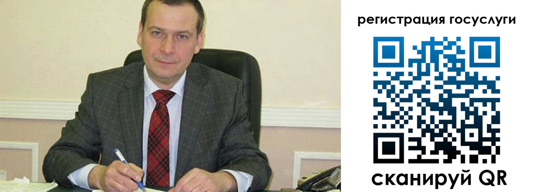 временная регистрация адрес в Конаково