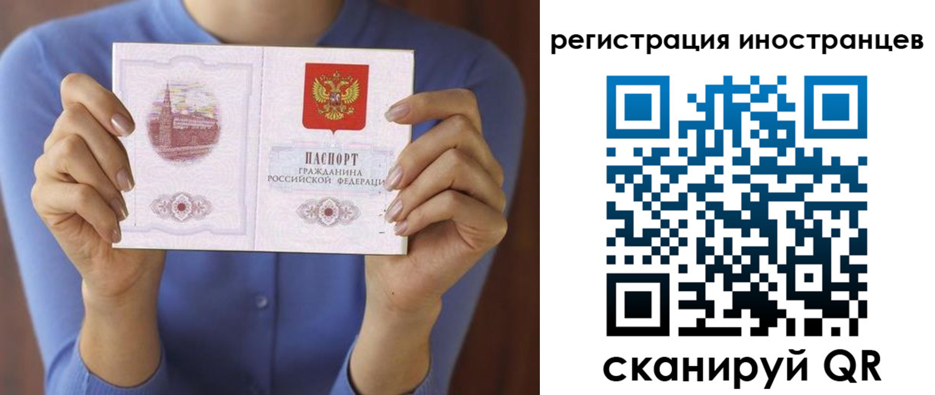 регистрация для дет. сада в Конаково