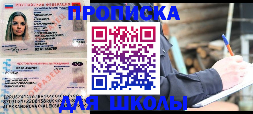 временная регистрация собственник в Конаково